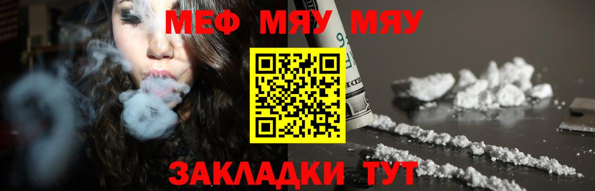 COCAIN  Конопля  Меф МЯУ МЯУ   Маркс  Гашиш 