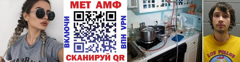 MEGA ТОР  Маркс  МЕТАМФЕТАМИН мет  закладка 
