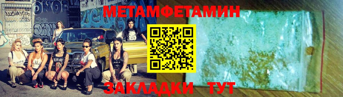 Метамфетамин витя  Маркс 