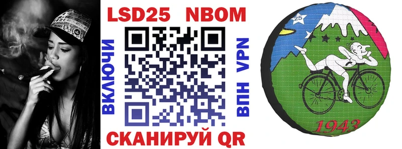 OMG вход  Маркс  Марки NBOMe 1500мкг  сайты даркнета клад  где можно купить  