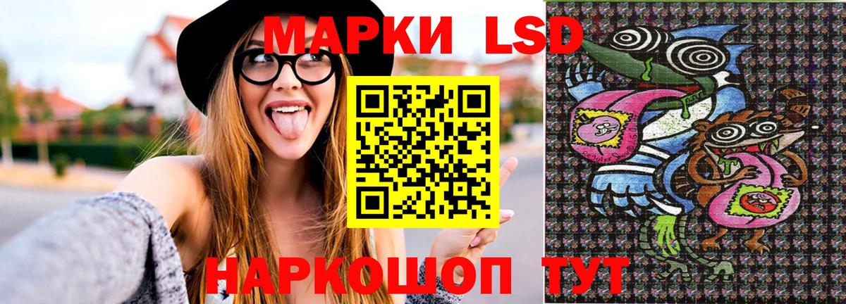 Наркотические марки 1,8мг Маркс