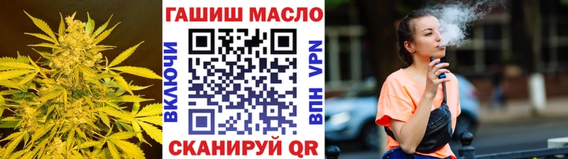 наркошоп  Маркс  ТГК вейп 