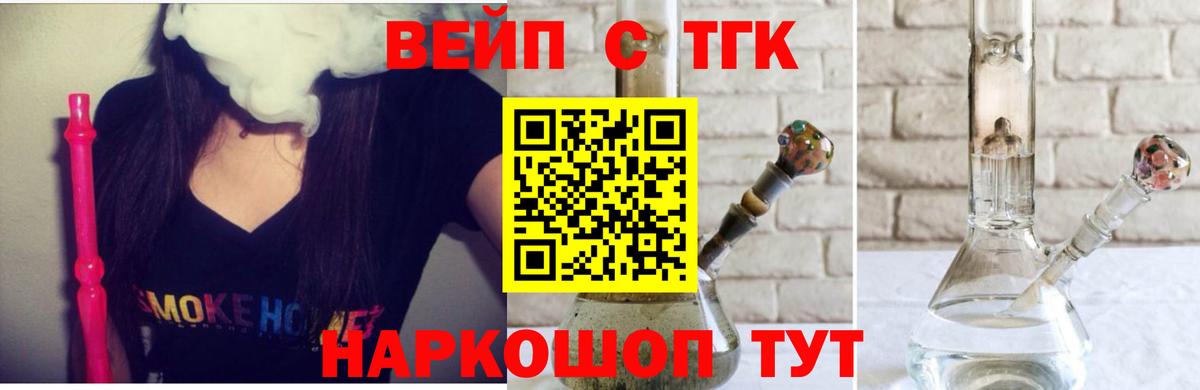 ТГК концентрат  Дистиллят ТГК концентрат  Маркс 