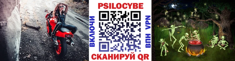 сайты даркнета телеграм Маркс Галлюциногенные грибы MAGIC MUSHROOMS