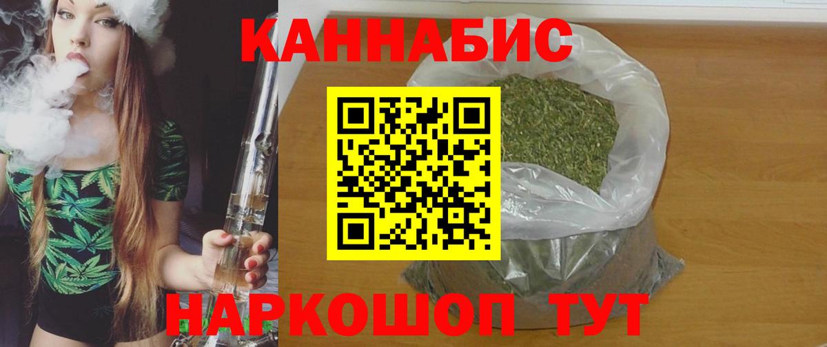 Бошки Шишки White Widow  Шишки марихуана AK-47  Маркс  Каннабис марихуана 
